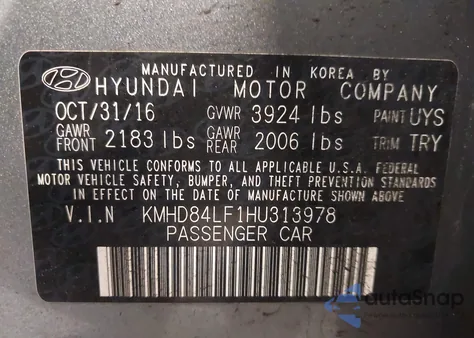 2017 Hyundai Elantra Limited из США, поврежденный, VIN KMHD84LF1HU313978